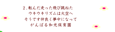 2.]񂾑ђ˂@ELELY͑ց@łǂɂȂā@΂aۈ牀
