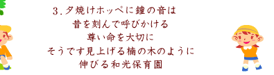 3.[₯zbyɋ̉́@̂ŌĂт@؂Ɂ@łグ̖؂̂悤Ɂ@Lтaۈ牀